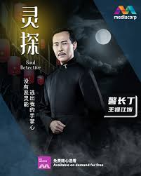 黄磊 深夜食堂