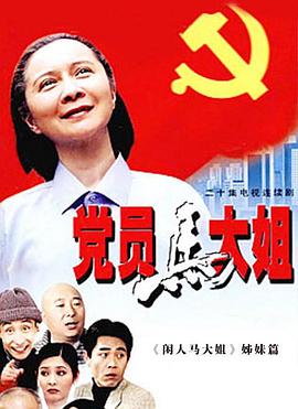 狸奴不出门