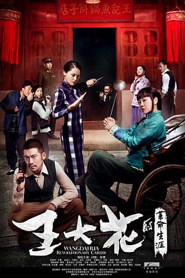 周杰伦 中国好声音