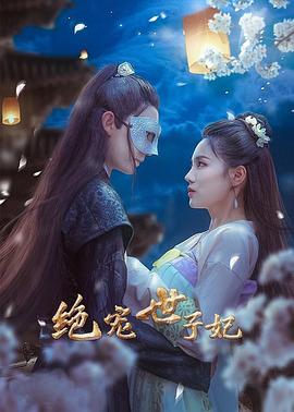 XL司令第一季动漫全集观看