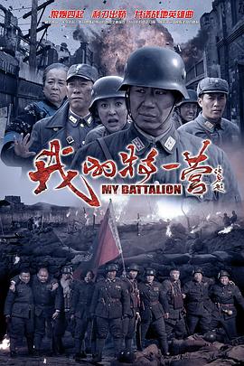 美丽代价国语版
