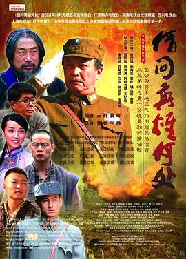 陈思斯个人资料
