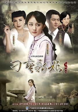 百变金刚2