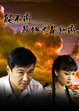 丑女大翻身歌曲