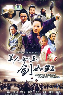 鉴证实录1
