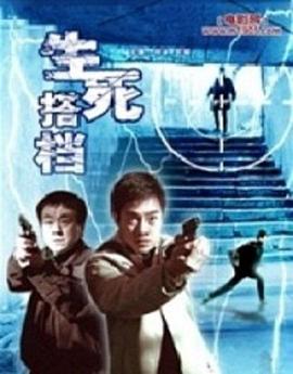 叫魂孔飞力
