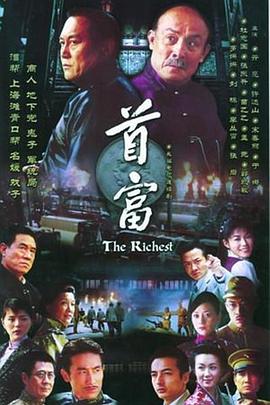 郭美美 事件