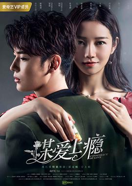 分手合约主题曲