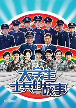 郝杰