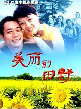 万千星辉贺台庆2007
