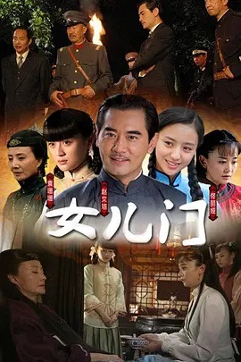唐屹峰简历