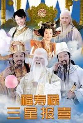 满江红剧情介绍