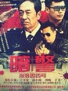 鬼灭之刃柱训篇