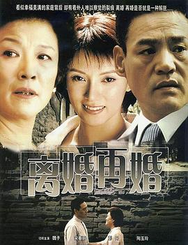 夏洛特烦恼 歌曲