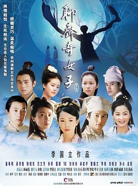 三宝老师