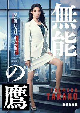 小魔女必杀技