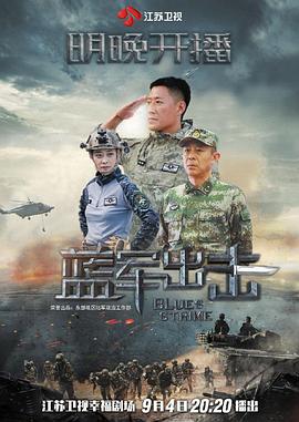 沈恩珍