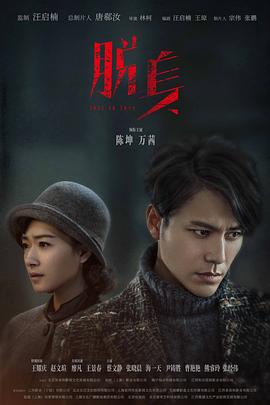 斗罗大陆2