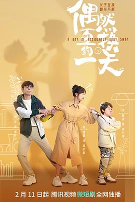 2021父亲节是几月几号