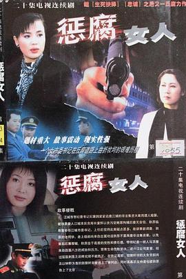 徐晓玲