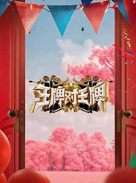 以爱2太恶心了
