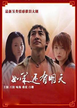 爱情公寓主演
