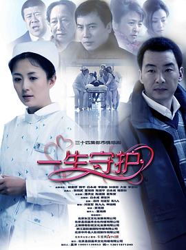 美丽战场