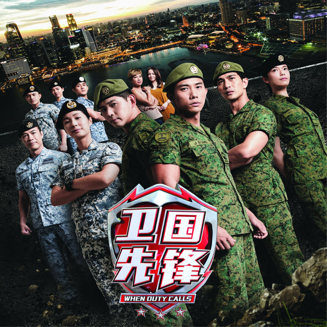 山河令百度百科