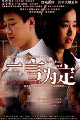 为爱所困2
