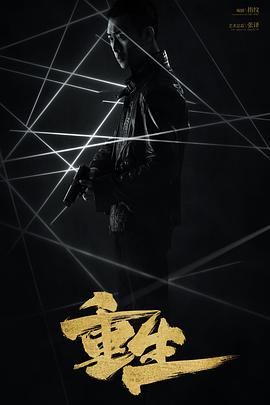 剑侠之八仙前传全集