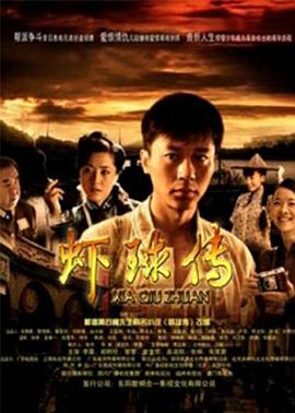 硬汉 电影