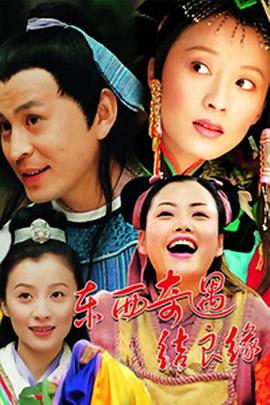 宝佩如