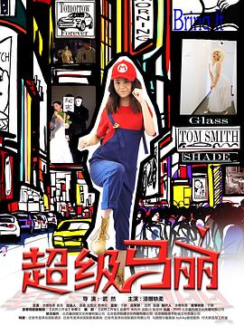 影视热播