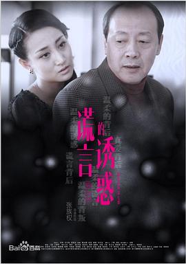 后会无期英文插曲