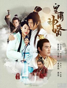 魔女的考验第二部