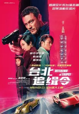 哈桑·明哈杰:国王的小丑