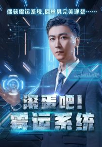 陈晓 杨过
