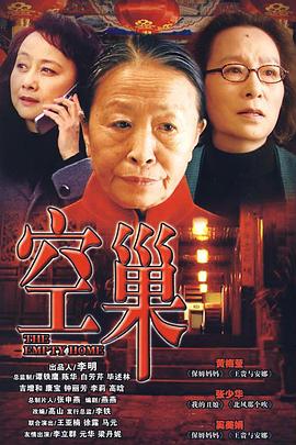 寒枝折不断电视剧免费观看