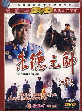 澳大利亚蝙蝠