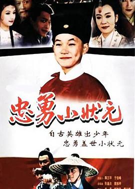 山西汾阳