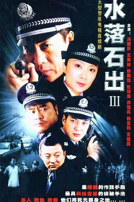 阿尔斯兰战记