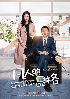 听说我们不曾落泪