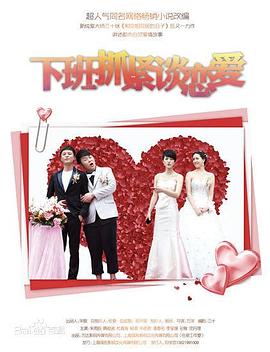 妖精的尾巴大结局
