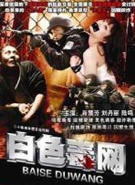 耶斯莫拉是什么意思啊?