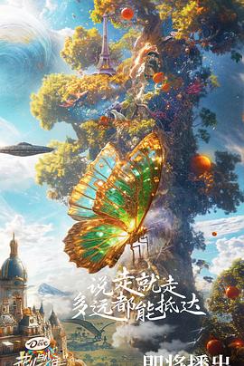 鸭王2粤语迅雷下载