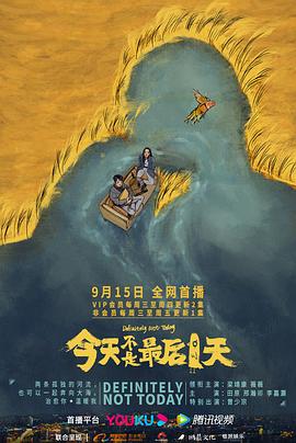 双面胶在线观看