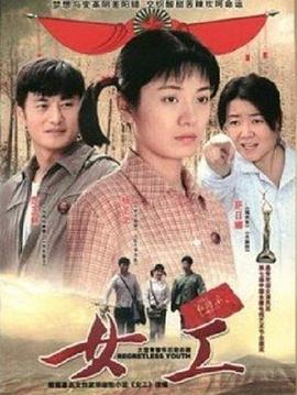 摇摆艳夏 简介