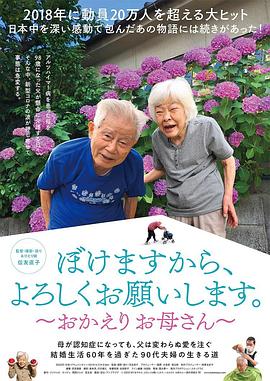 萌猴奇遇记
