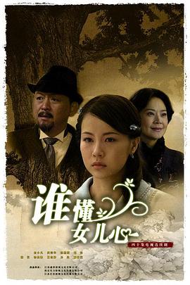 楚人养狙