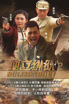 君主的太阳